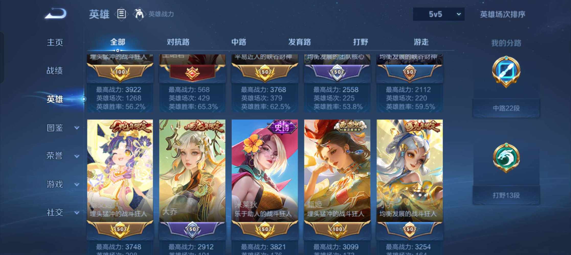 国服代练千畫发布的第1张图片