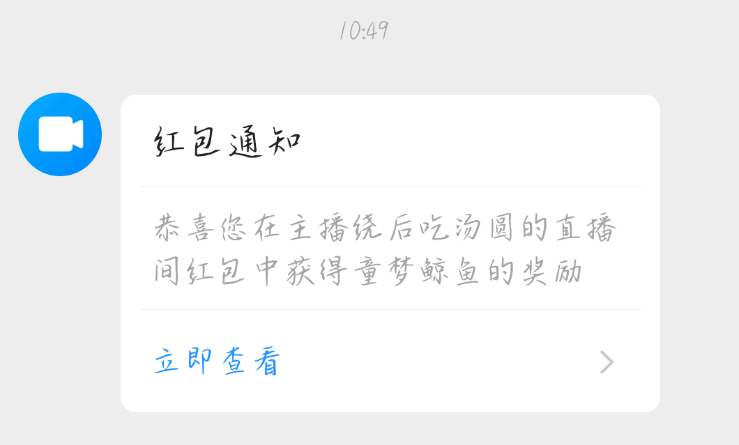 小祁醉发布的第2张图片
