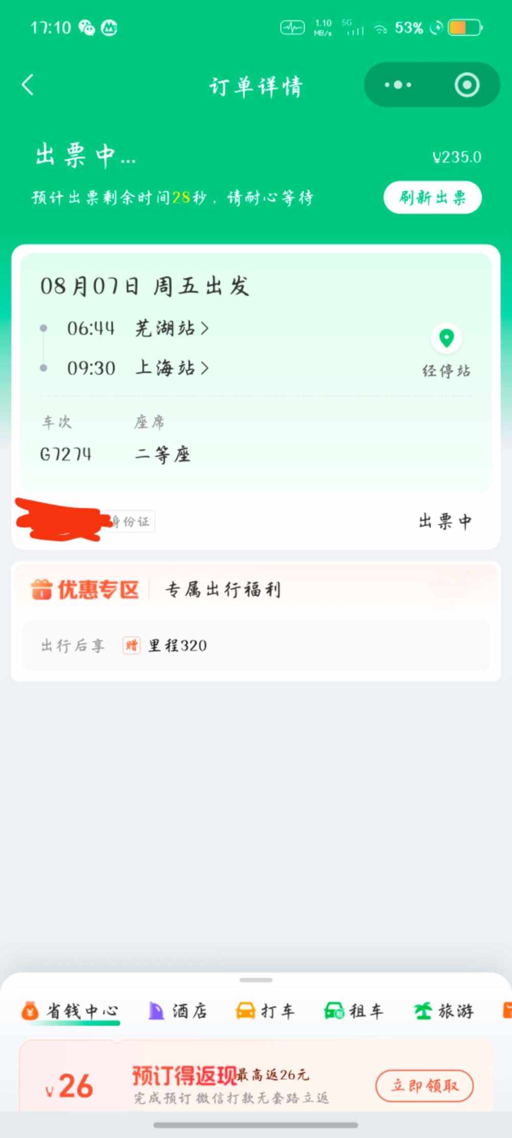 莫 知.发布的第1张图片