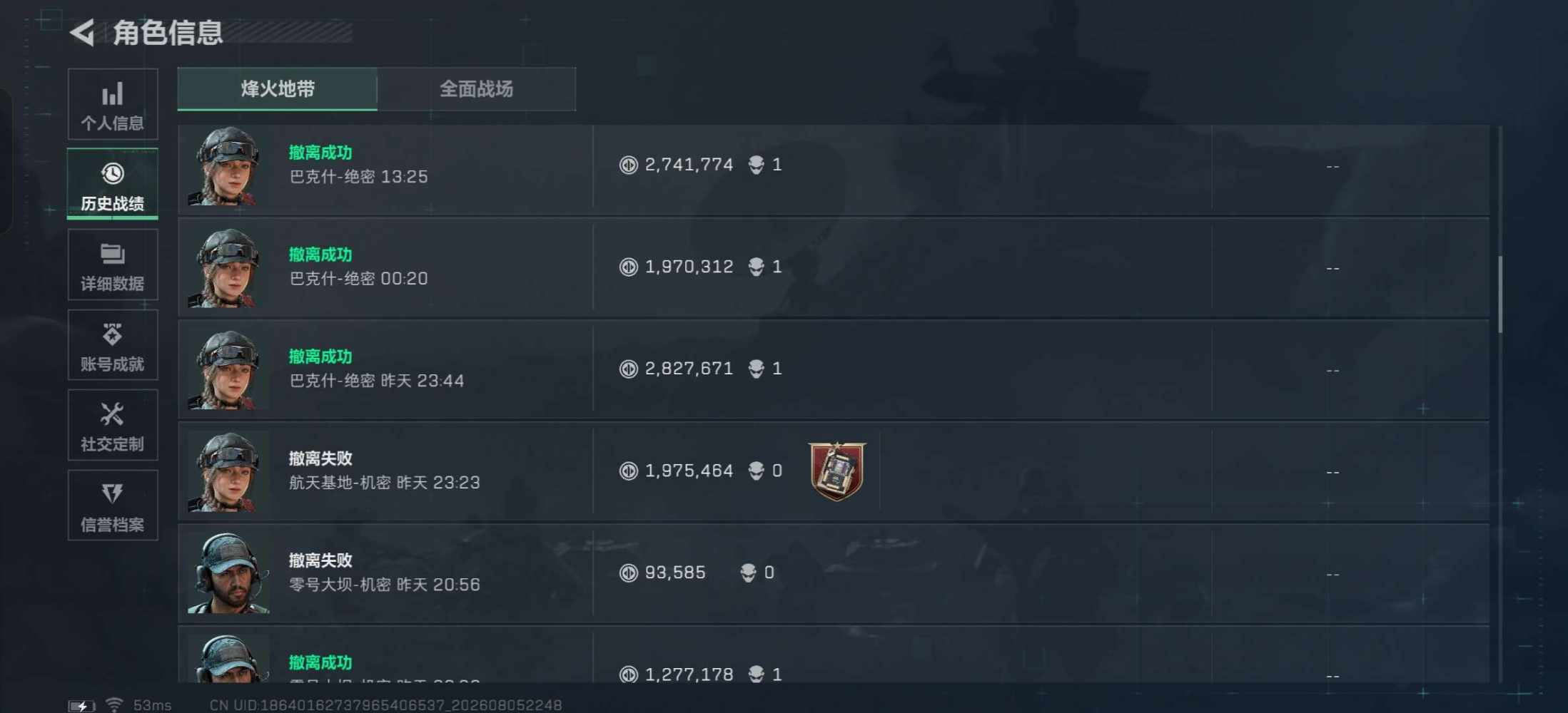 小星睡懒觉.发布的第1张图片