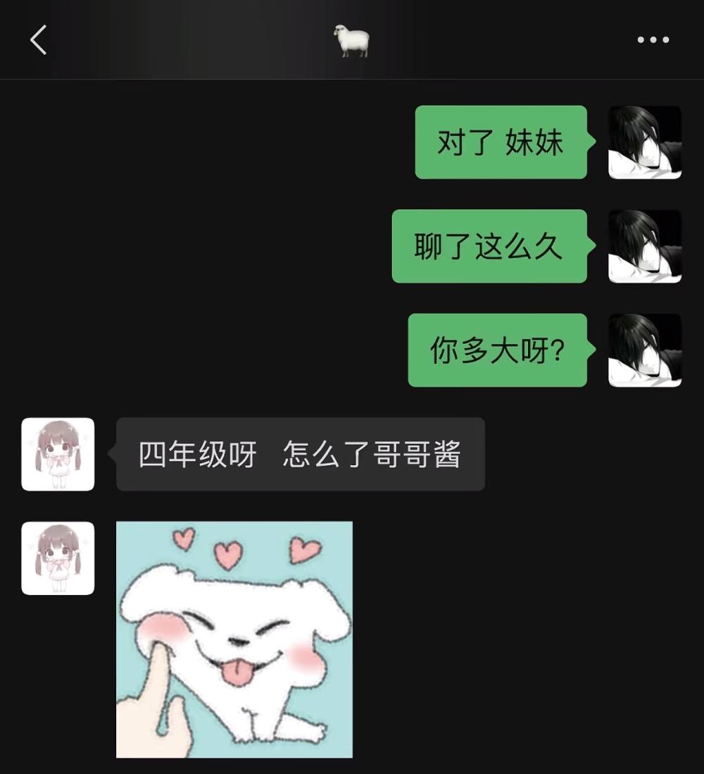 清景发布的第1张图片