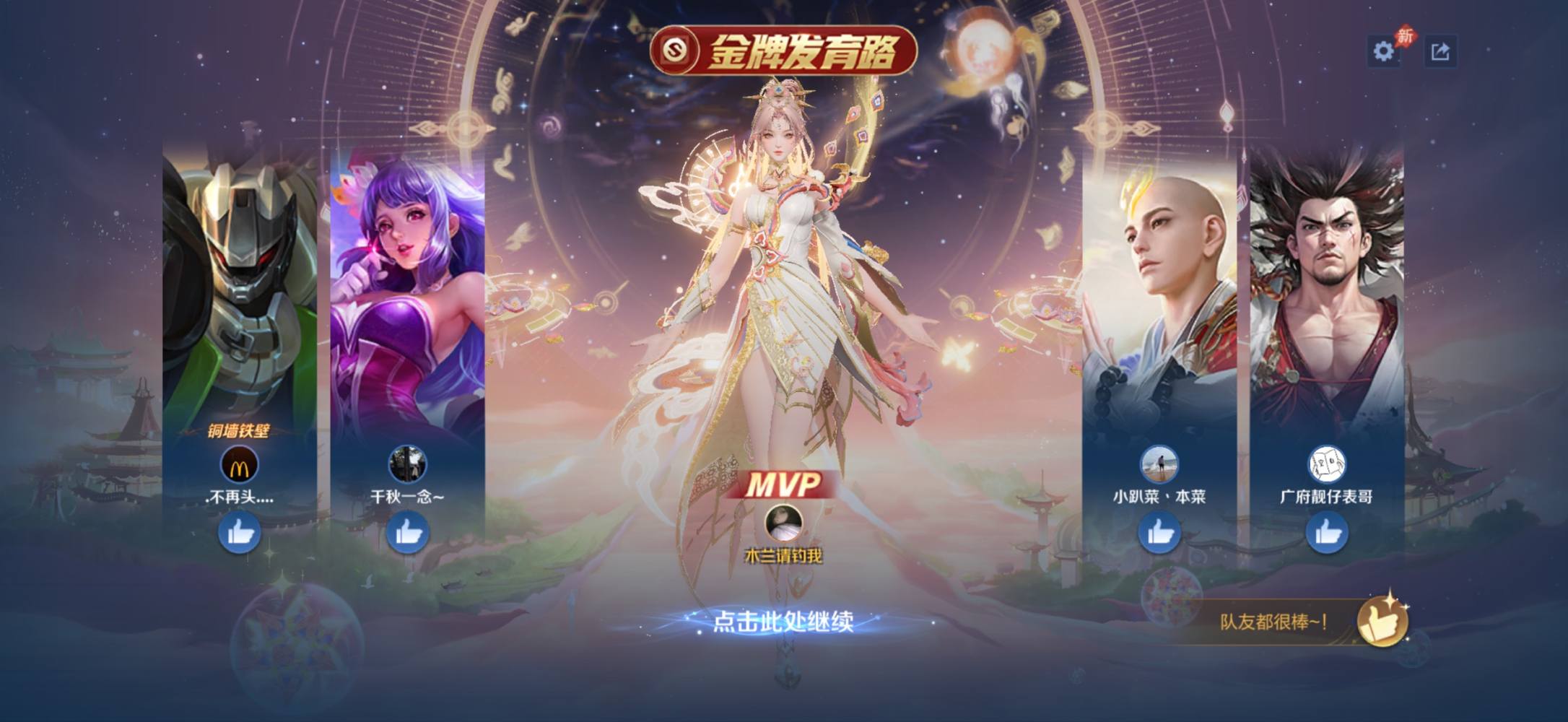 虔宝❤️发布的第1张图片