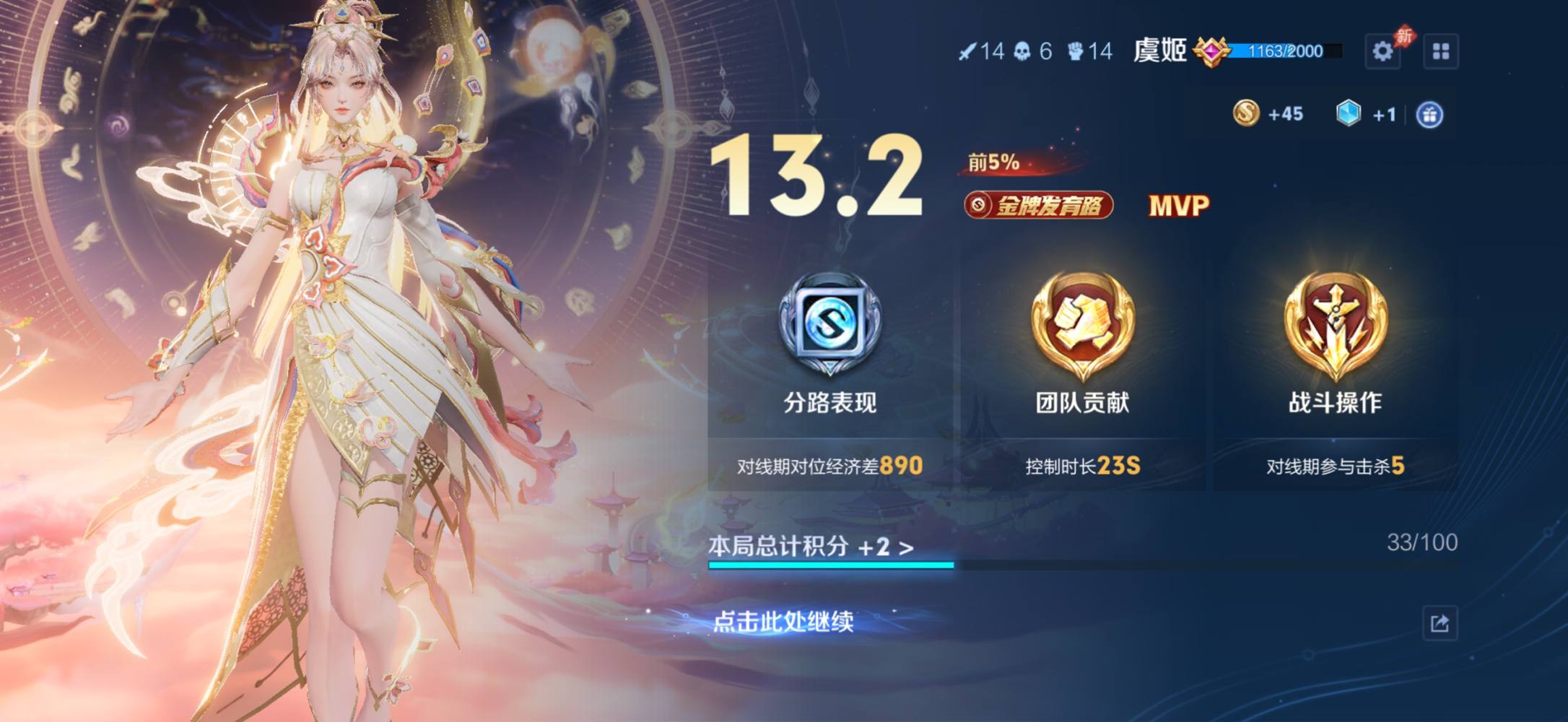 虔宝❤️发布的第2张图片