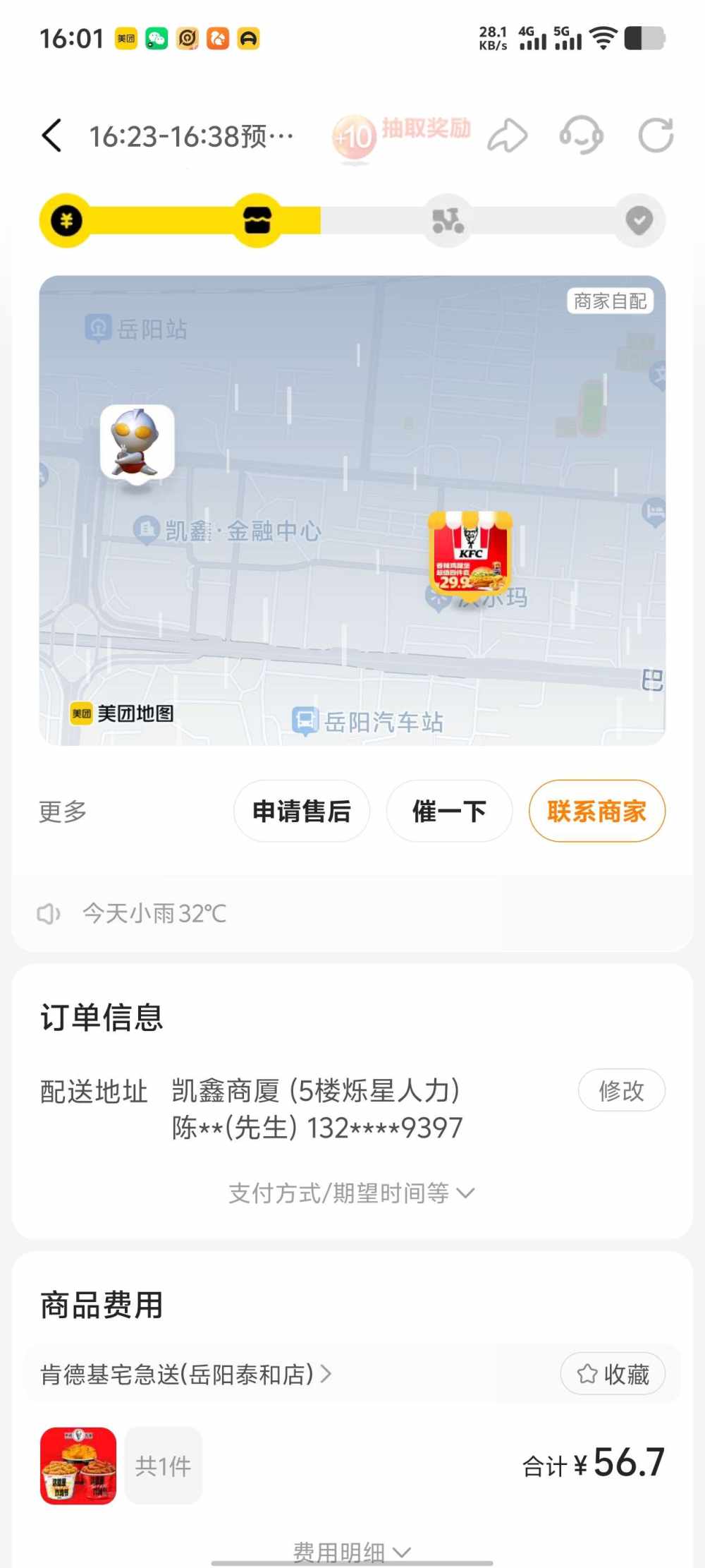 迪迦A发布的第2张图片