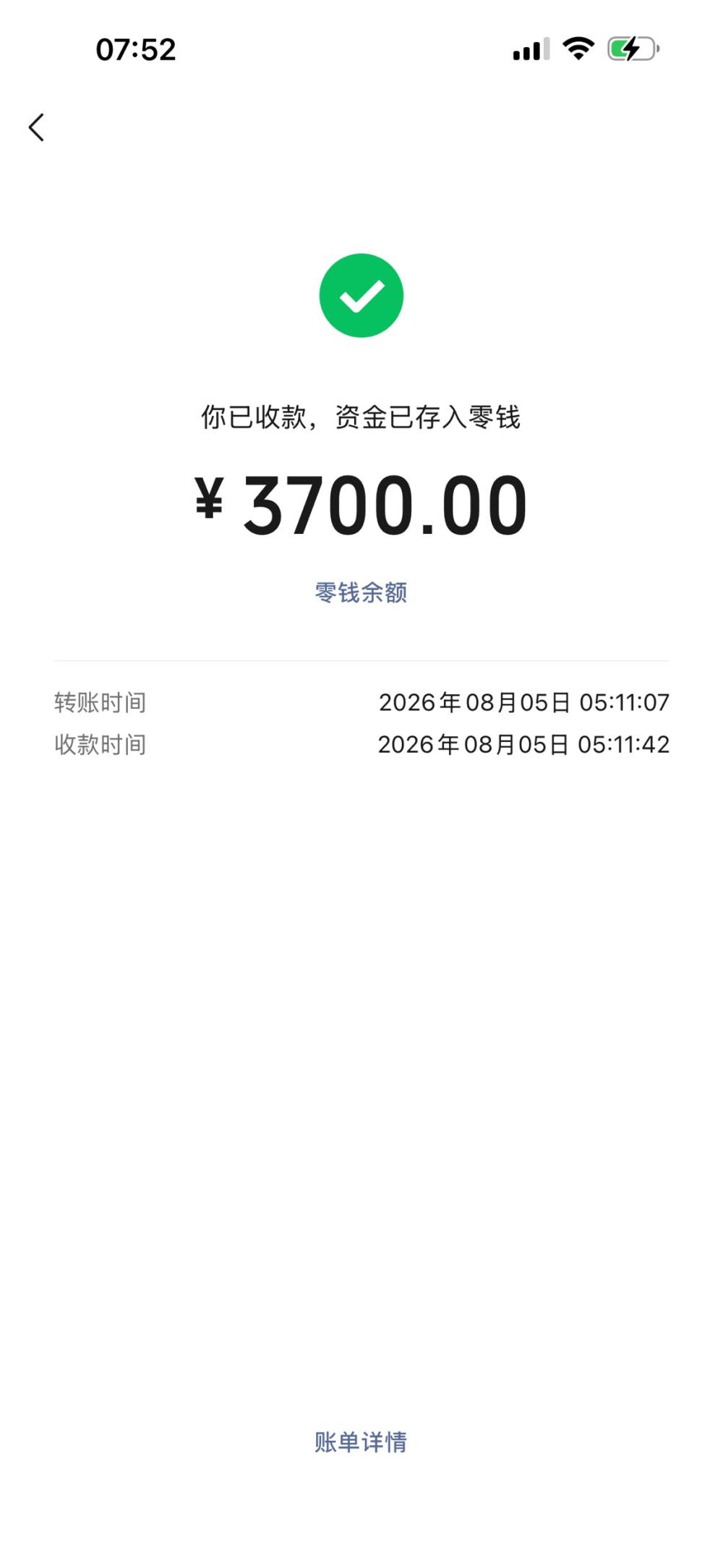 Cf婉婉发布的第1张图片