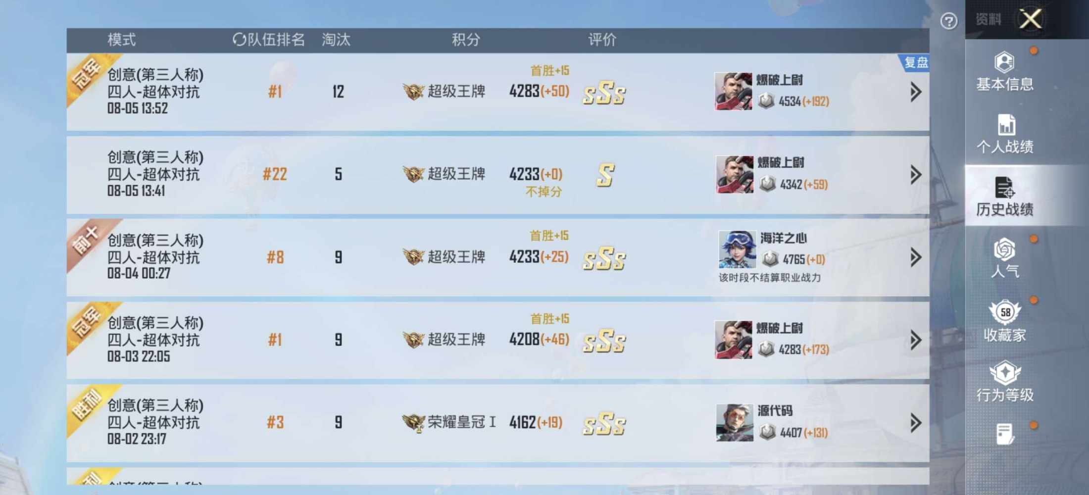 愿冬安发布的第1张图片