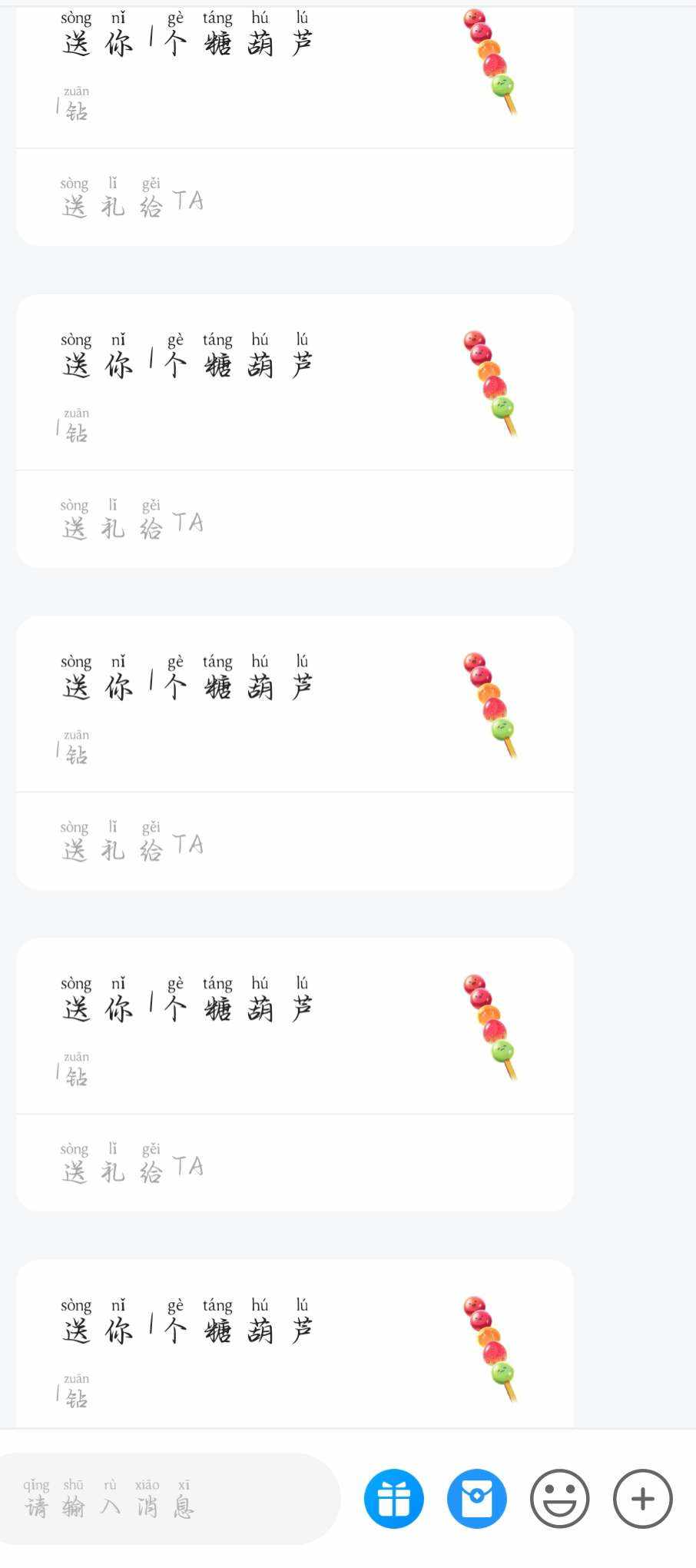会喵喵叫发布的第1张图片