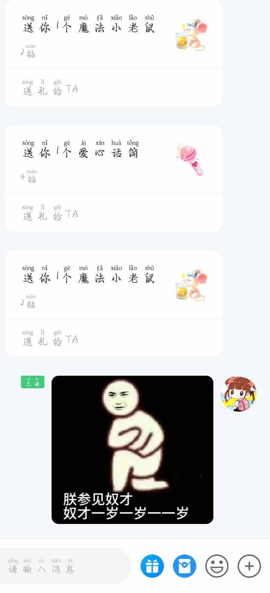 会喵喵叫发布的第2张图片