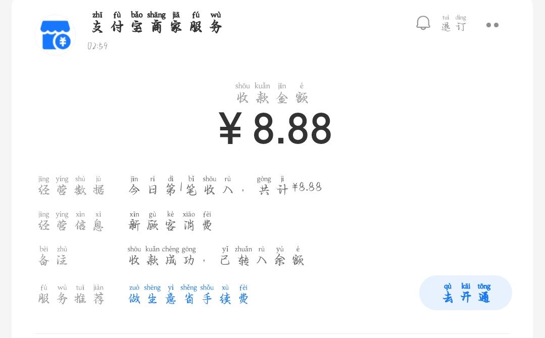 会喵喵叫发布的第1张图片