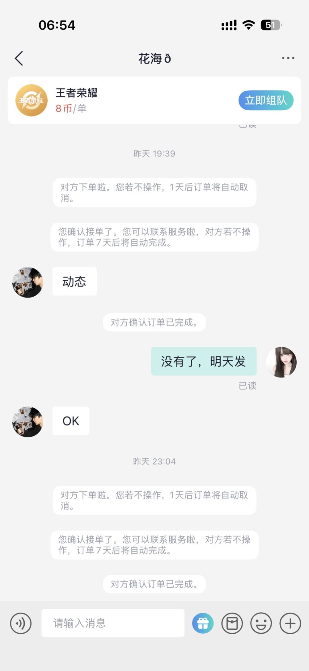 小鱼粉发布的第1张图片