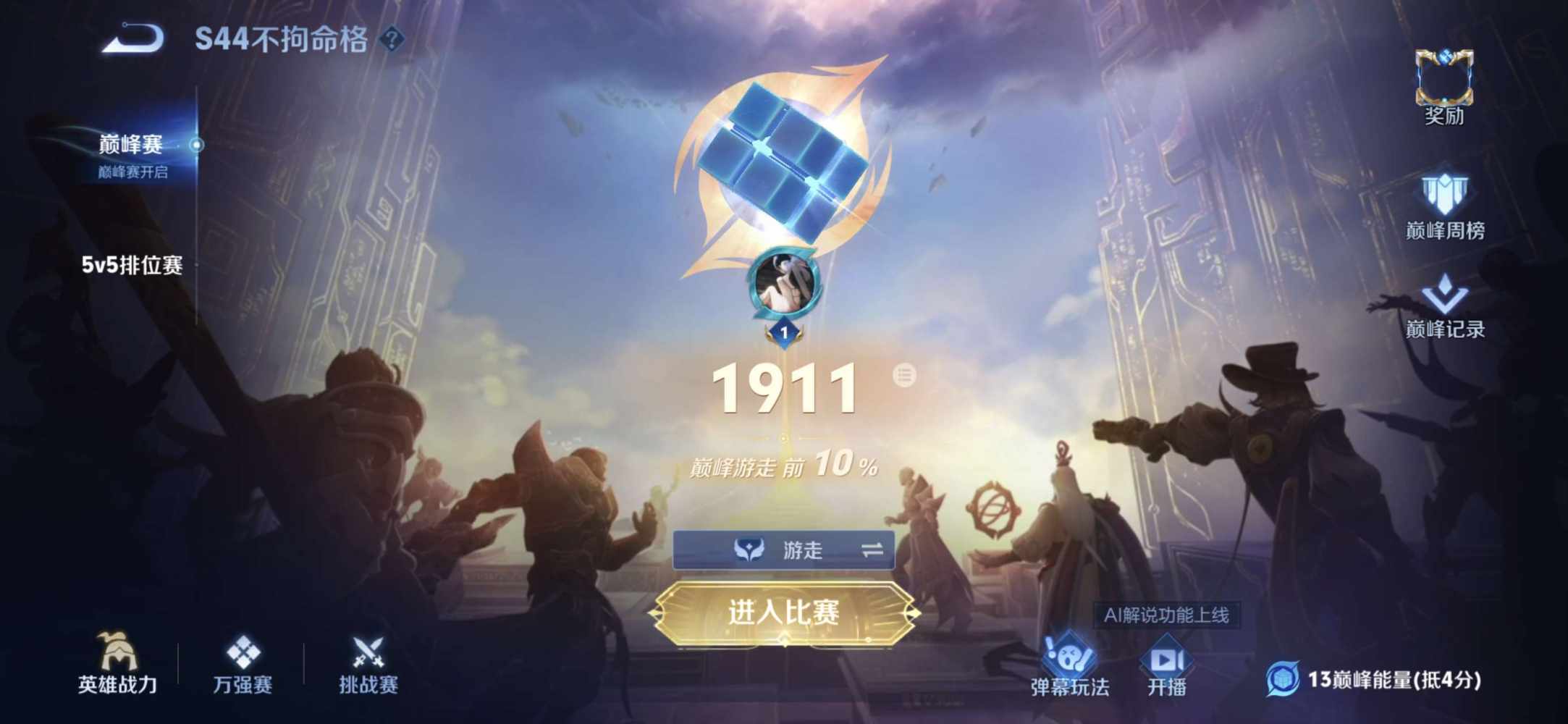 过季短袖发布的第1张图片