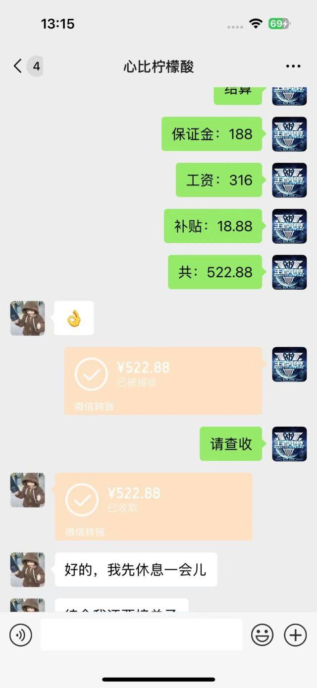 众汇电竞工作室发布的第3张图片