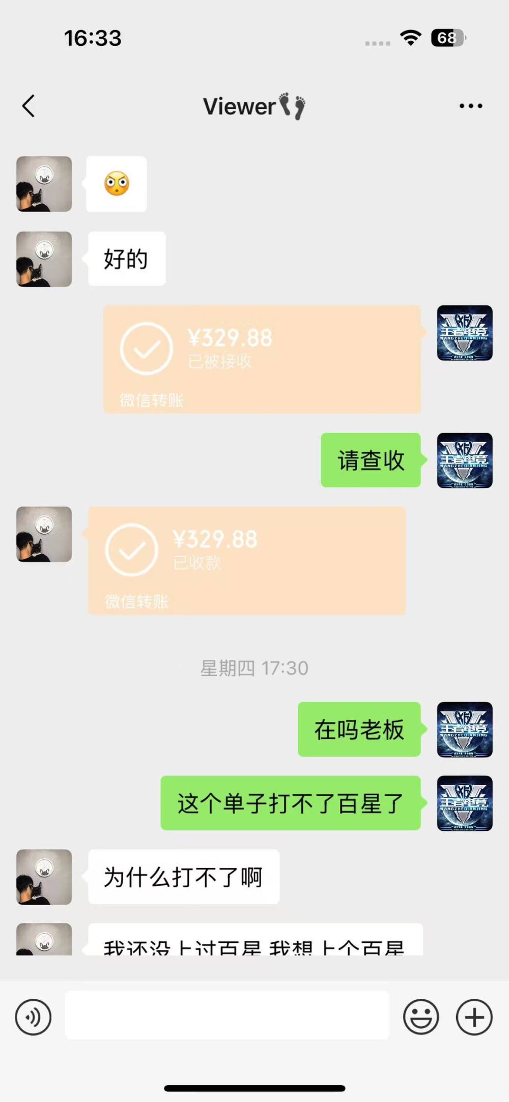 众汇电竞工作室发布的第2张图片