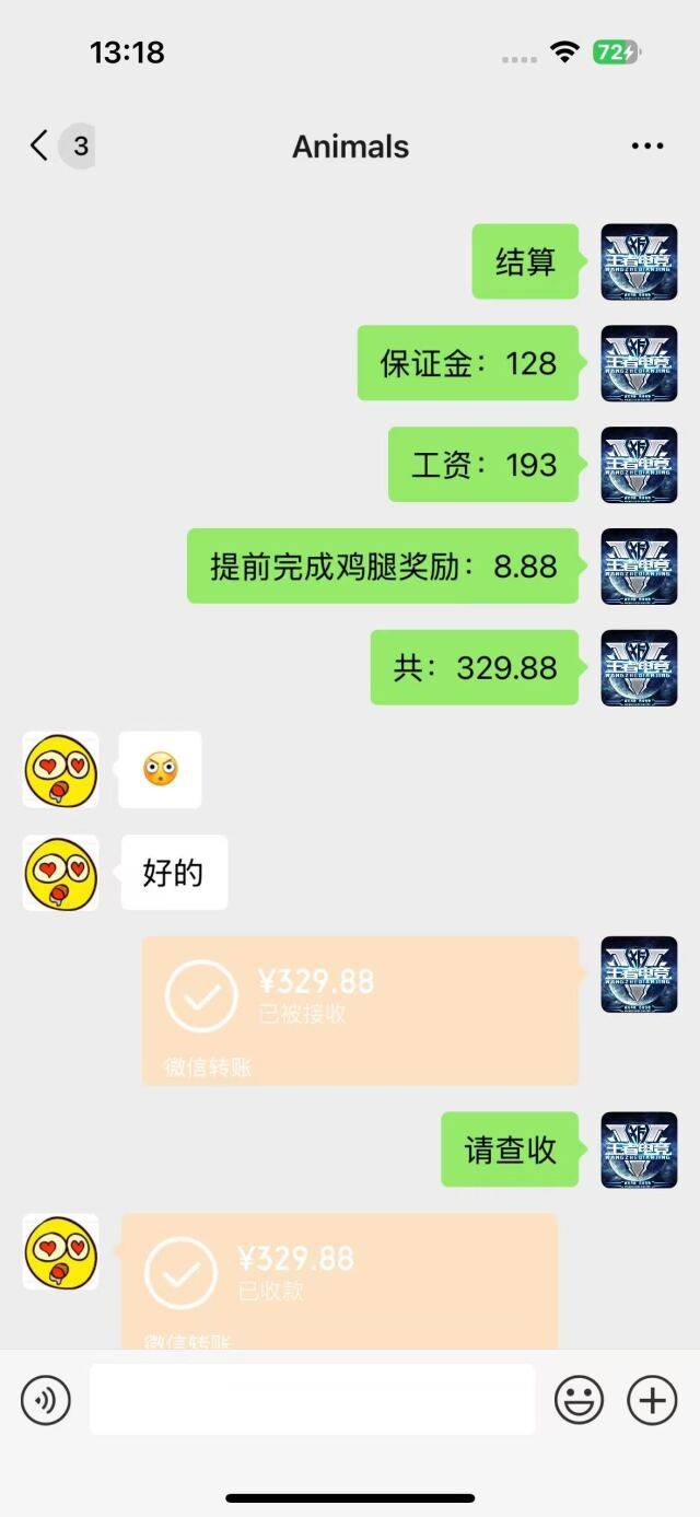 众汇电竞工作室发布的第4张图片