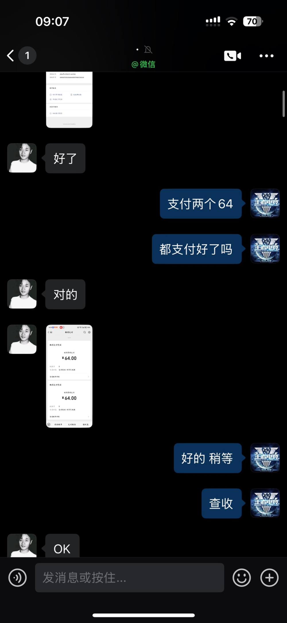 众汇电竞工作室发布的第2张图片