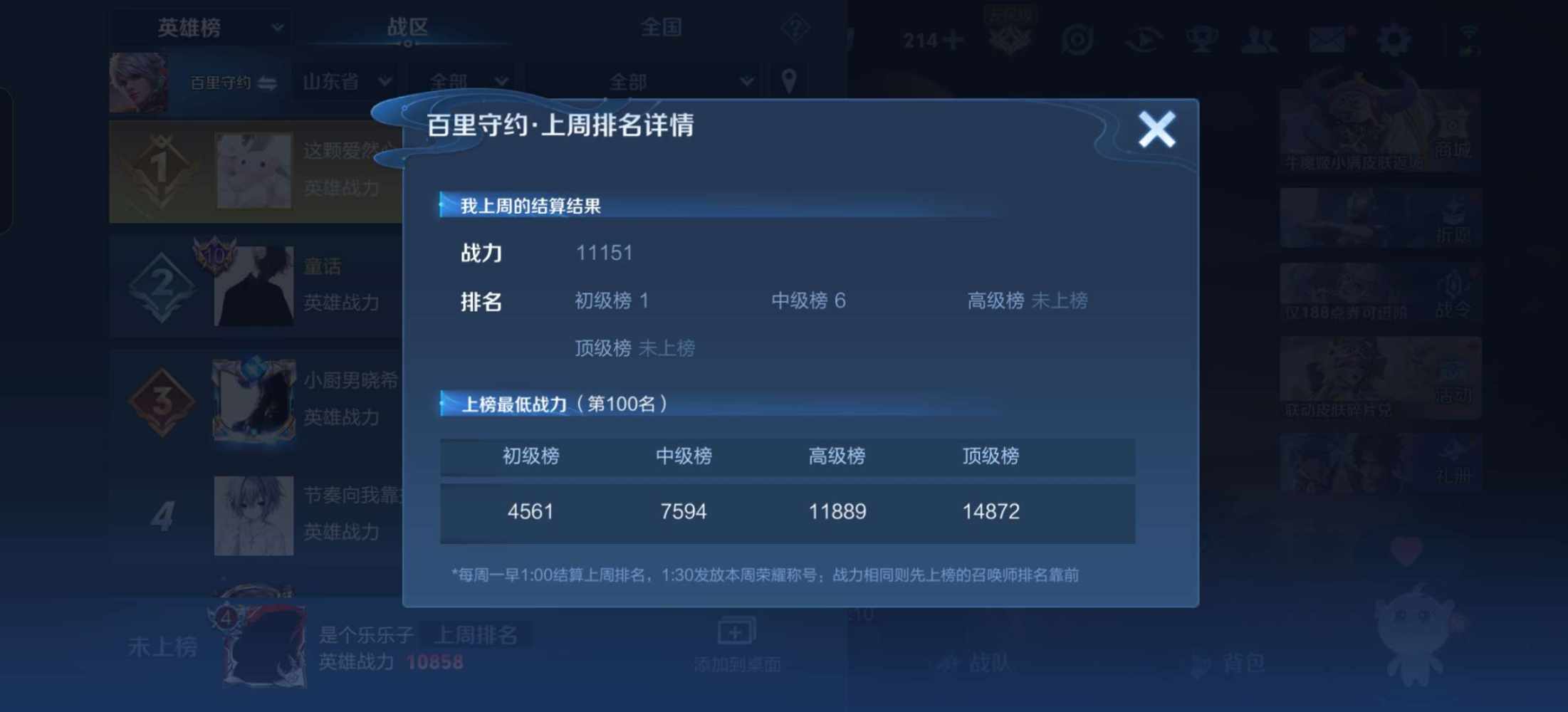 bjden发布的第2张图片