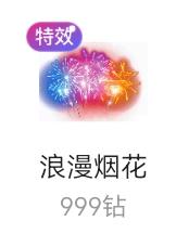 我总任性💭（情头7天）发布的第1张图片