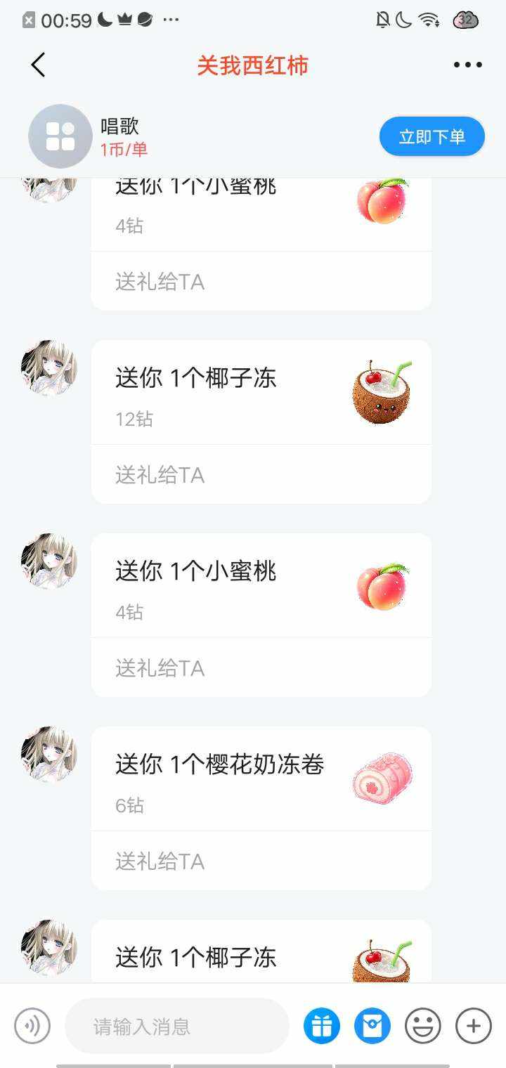 小   咪发布的第1张图片