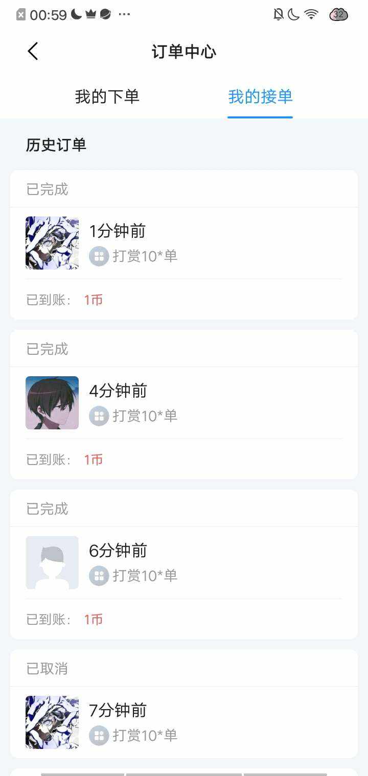 小   咪发布的第2张图片