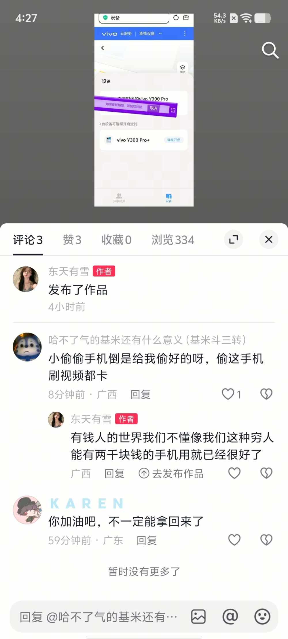 财迷（娱乐陪）发布的第1张图片