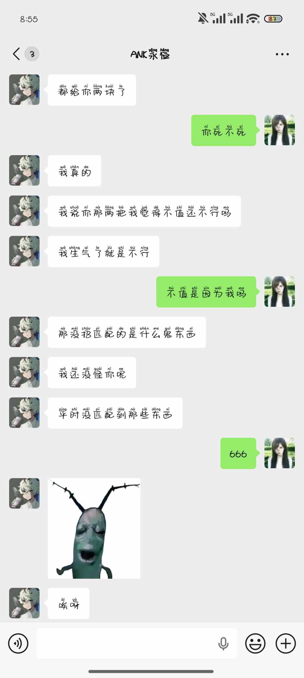 九玖-发布的第1张图片