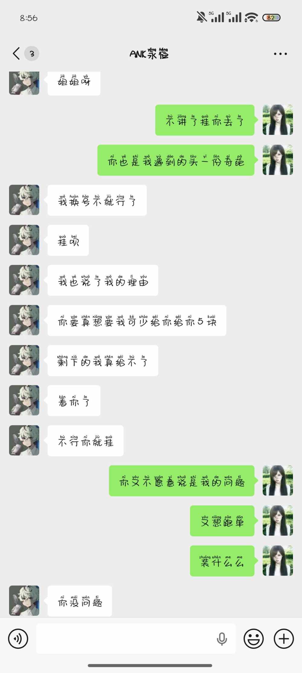 九玖-发布的第2张图片