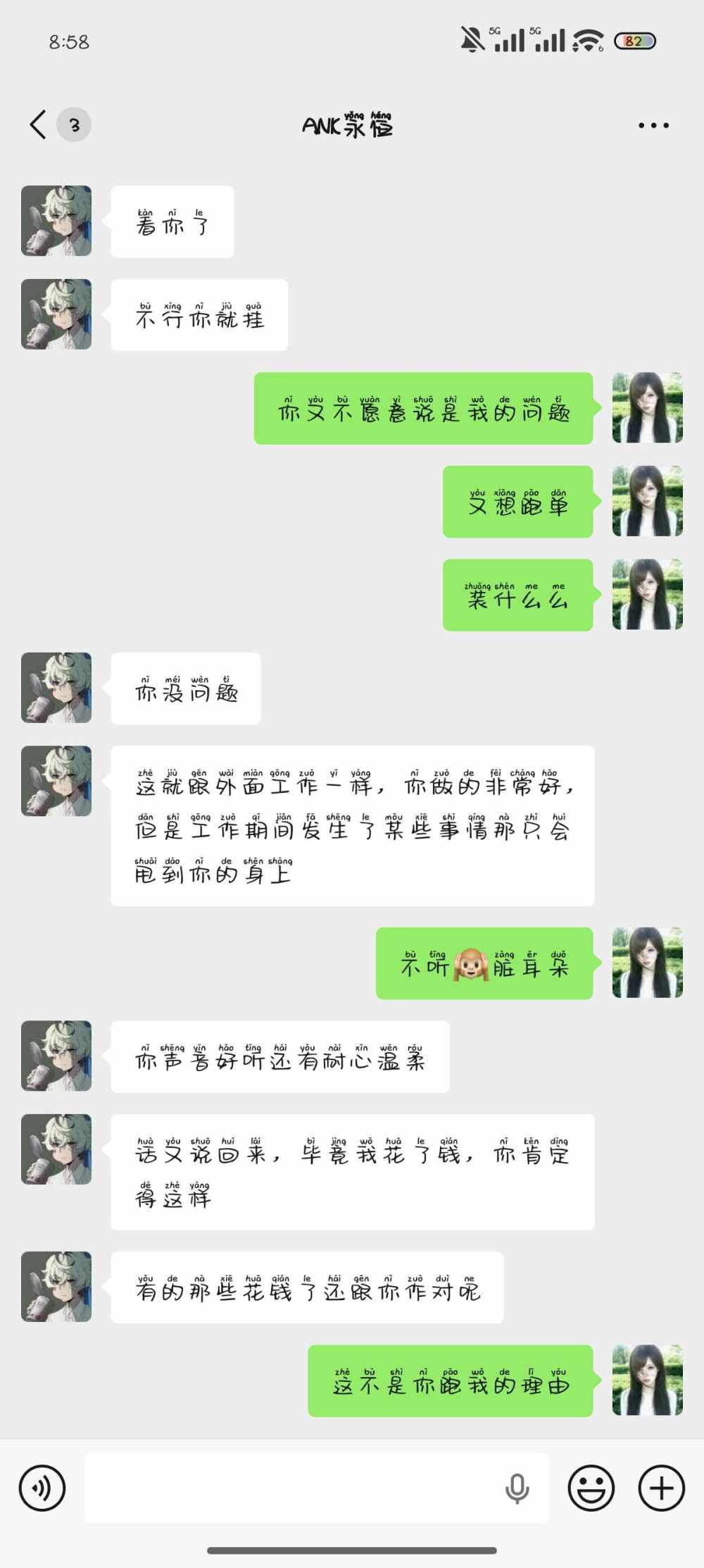九玖-发布的第3张图片