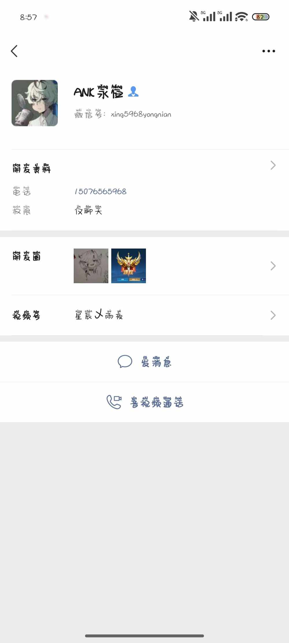 九玖-发布的第4张图片