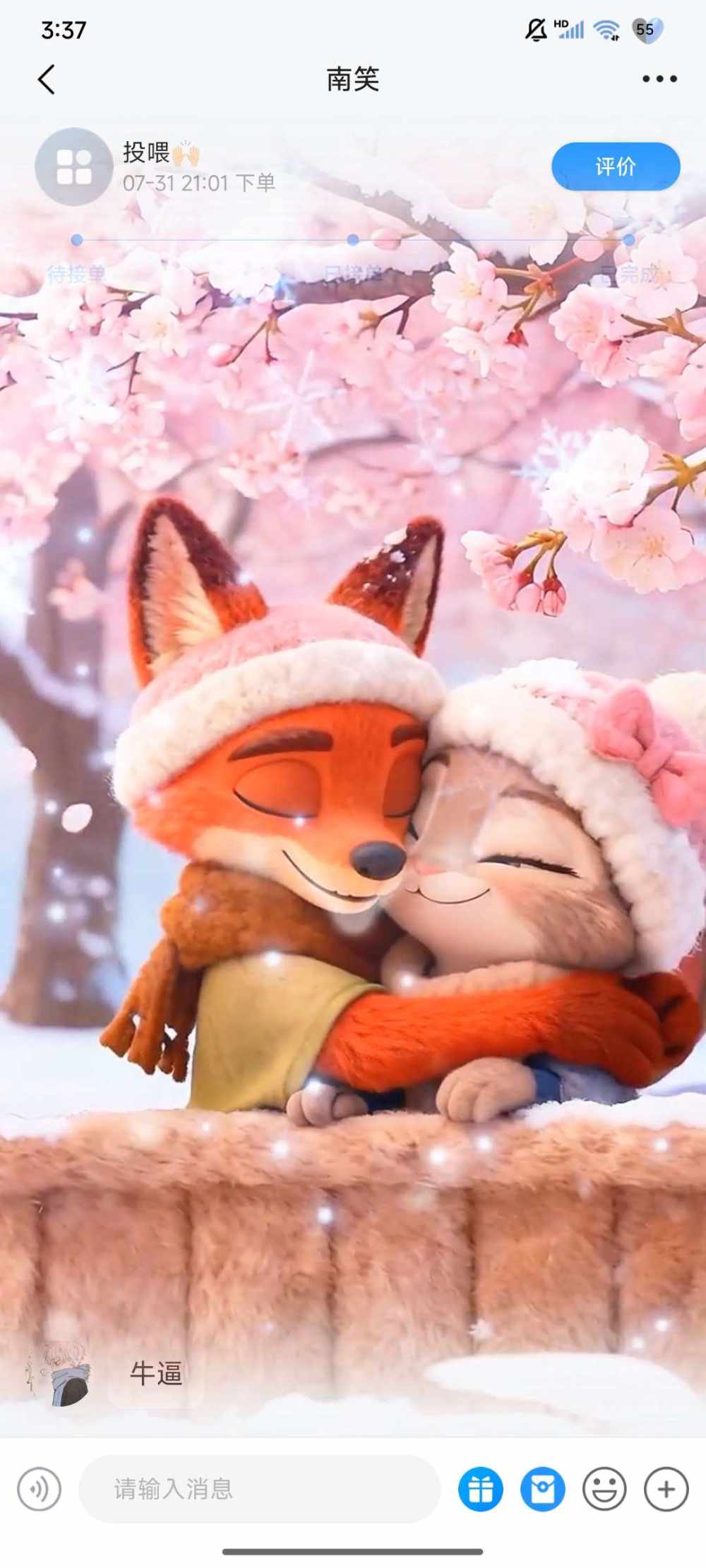 情 困发布的第1张图片