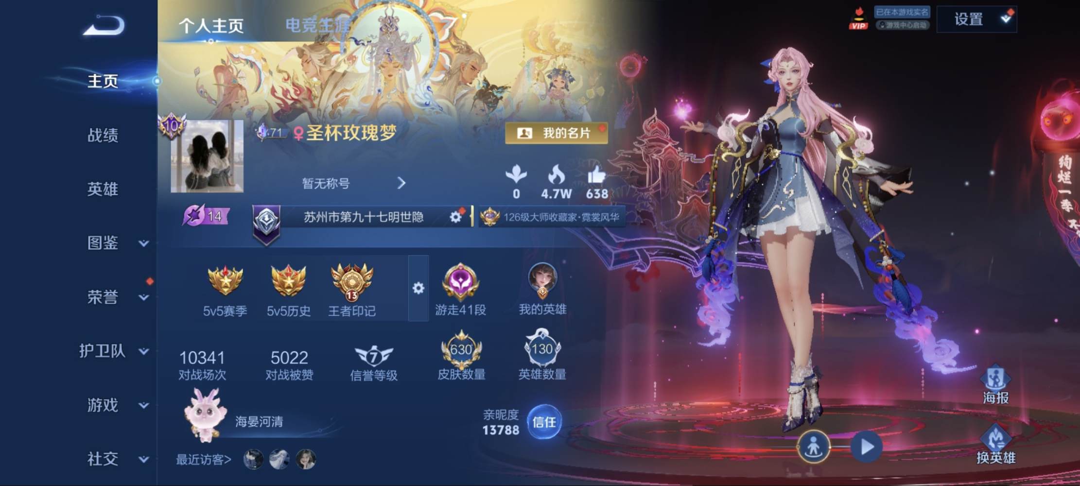 小话唠.圣杯.发布的第1张图片