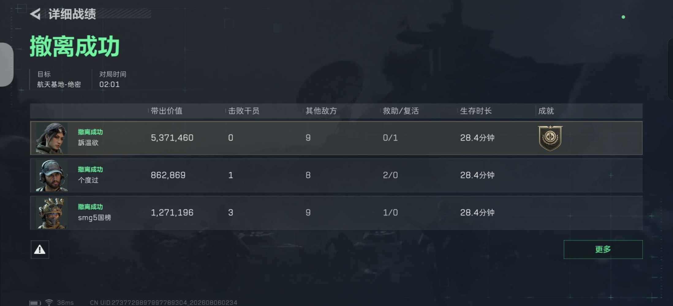 言欲.发布的第2张图片