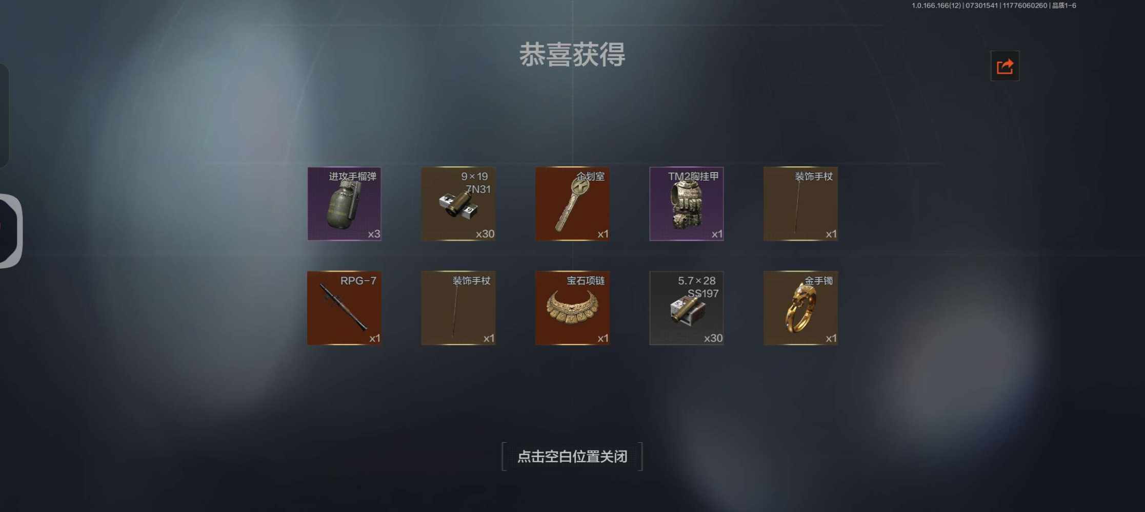 秋秋脑发布的第1张图片