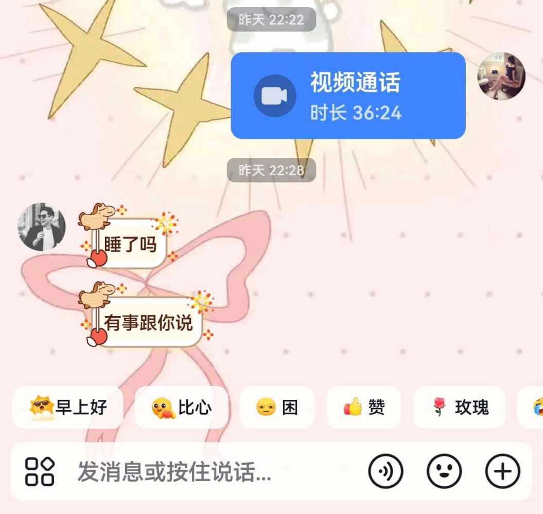 裕🦄发布的第1张图片