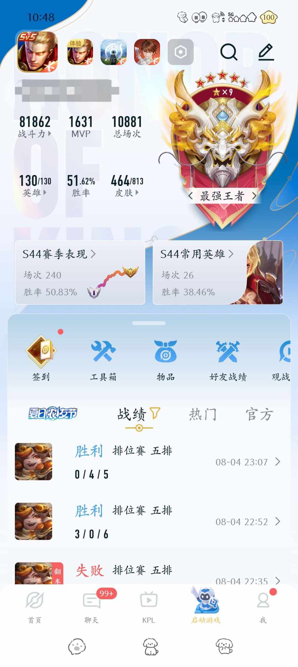 安好♥发布的第1张图片
