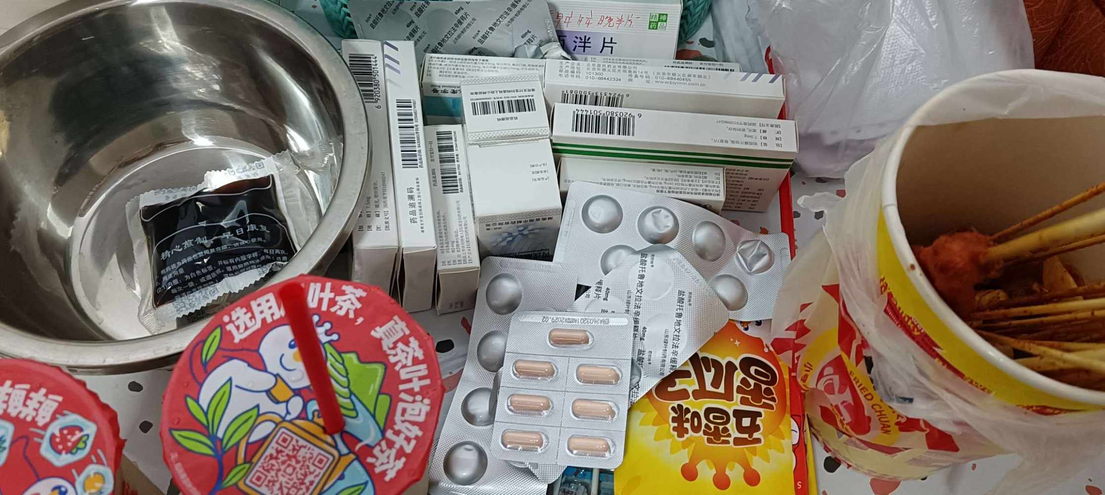 四十老阿姨发布的第1张图片