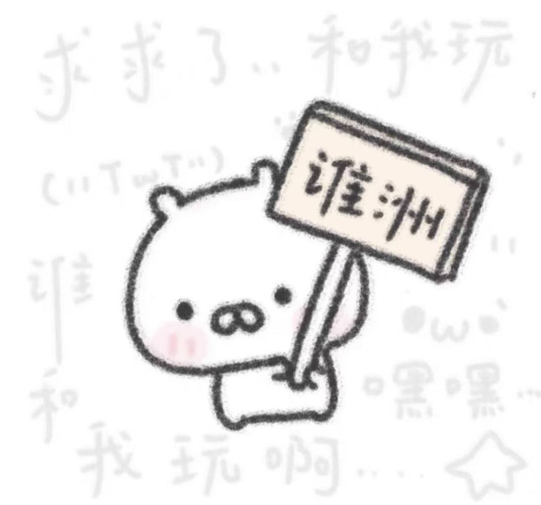 米粒、mini发布的第1张图片