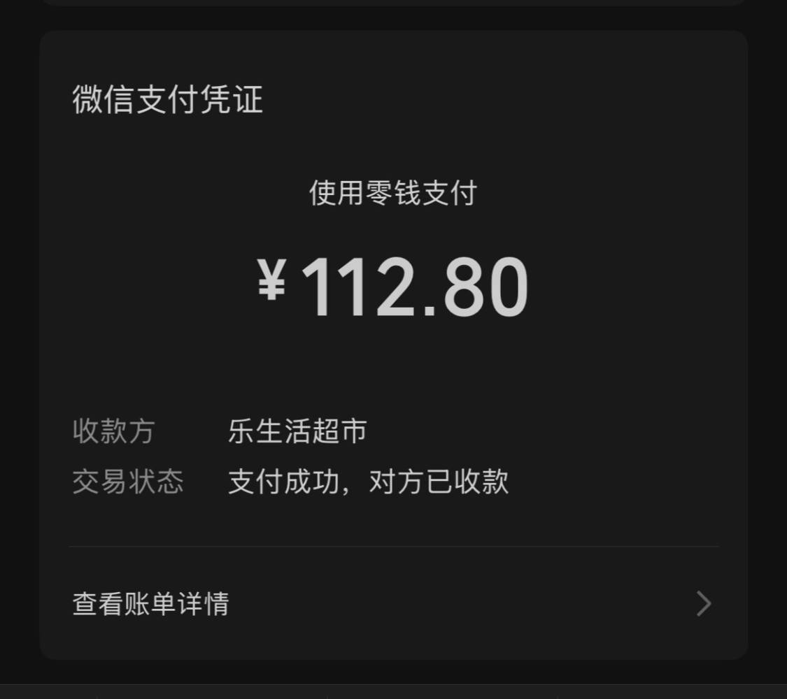 闪 闪✨发布的第1张图片