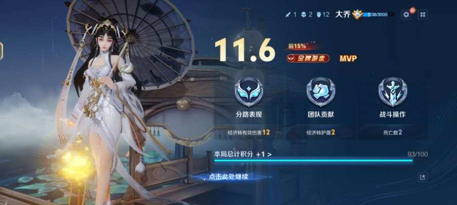 王者荣耀服务图片5