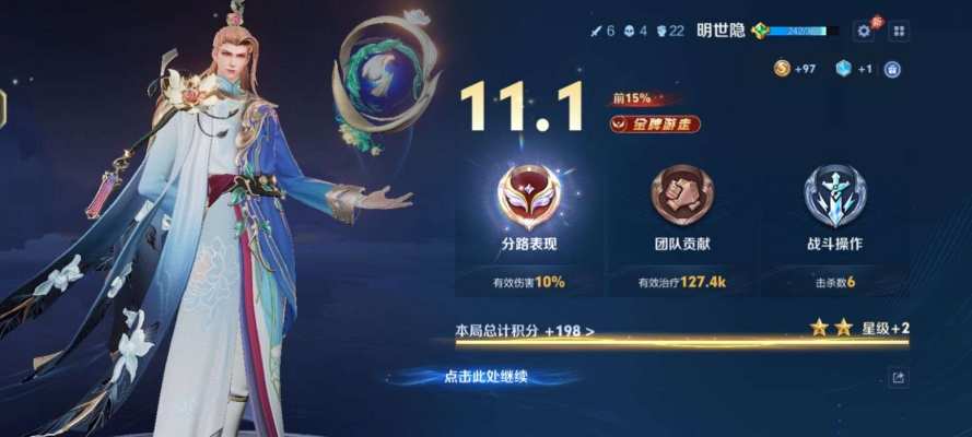 王者荣耀服务图片7