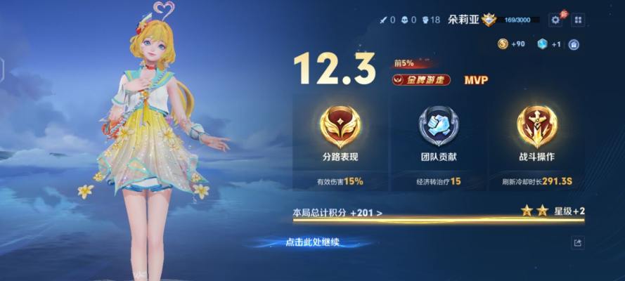 王者荣耀服务图片9