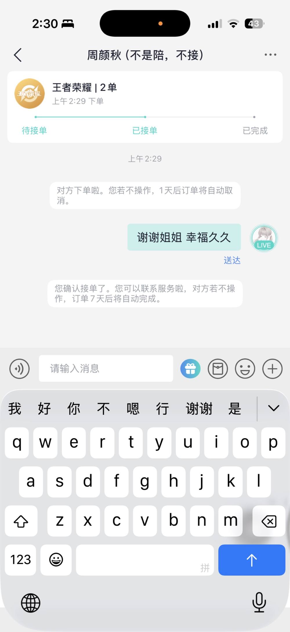 一杯冰美式·发布的第1张图片
