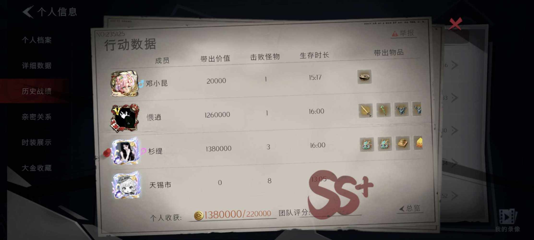 书瑾发布的第2张图片