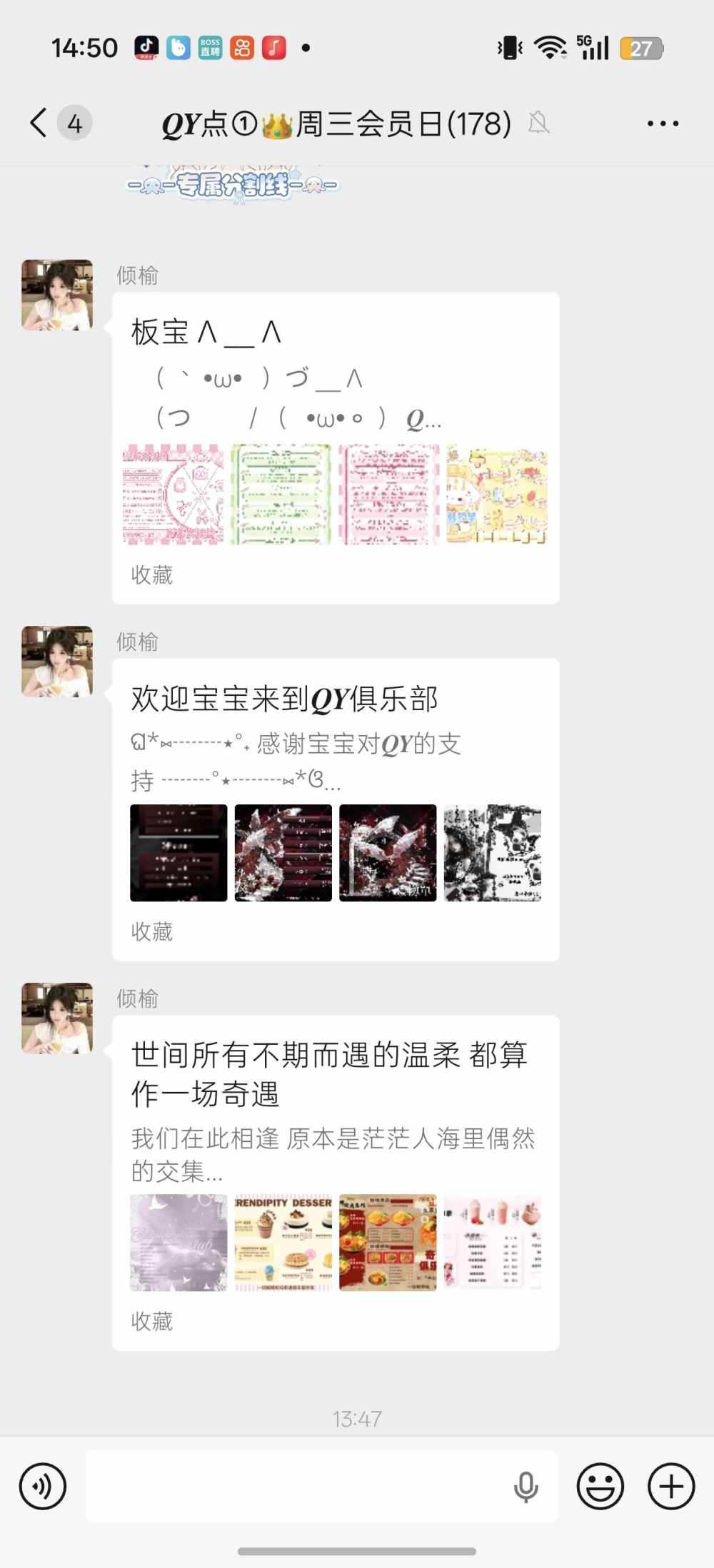 派单-小碗发布的第1张图片