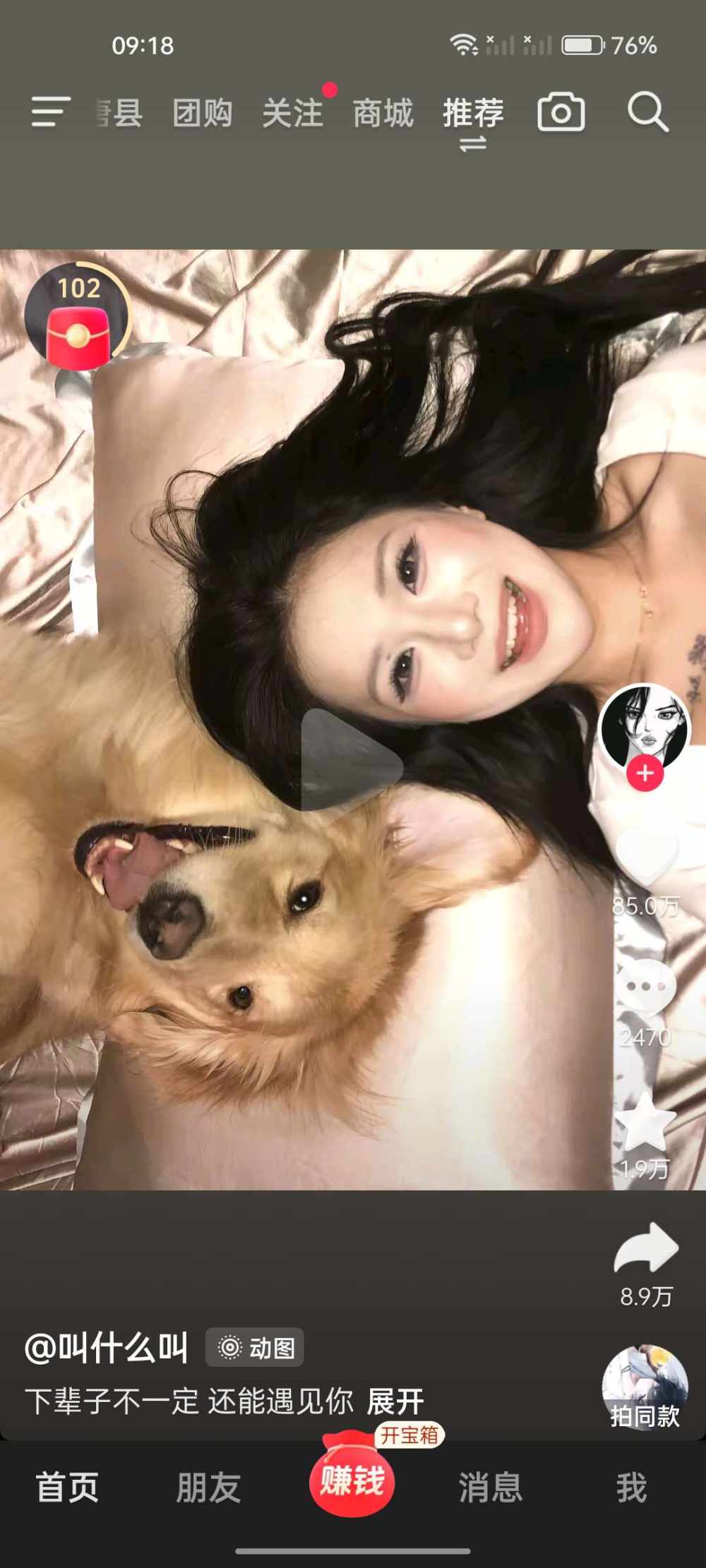 小鱼{&}发布的第1张图片