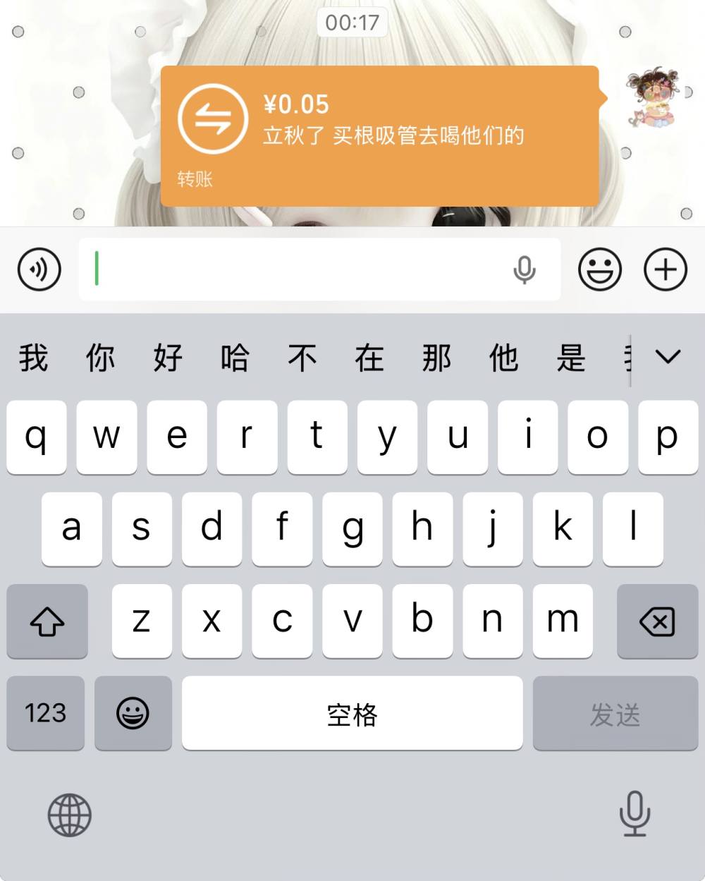 小7-_发布的第1张图片