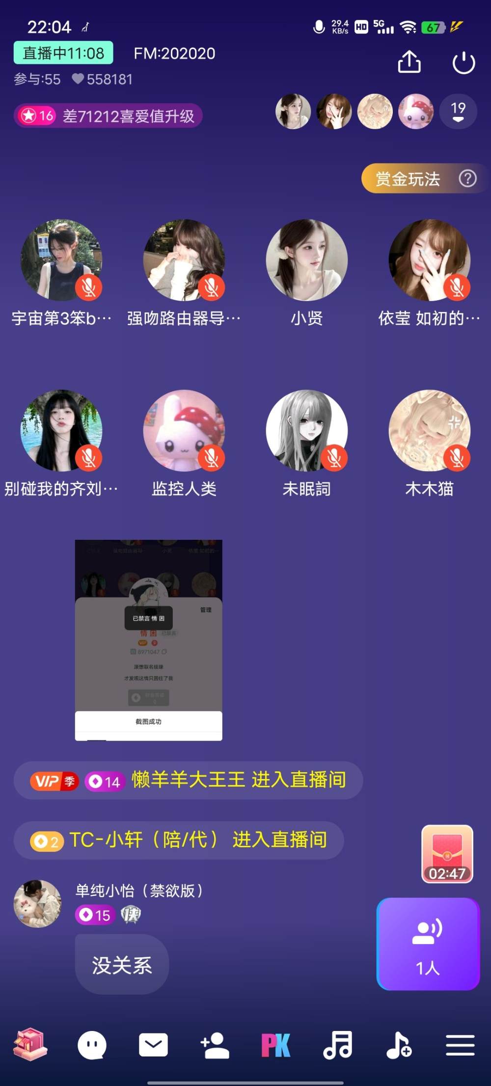 辜寡发布的第1张图片