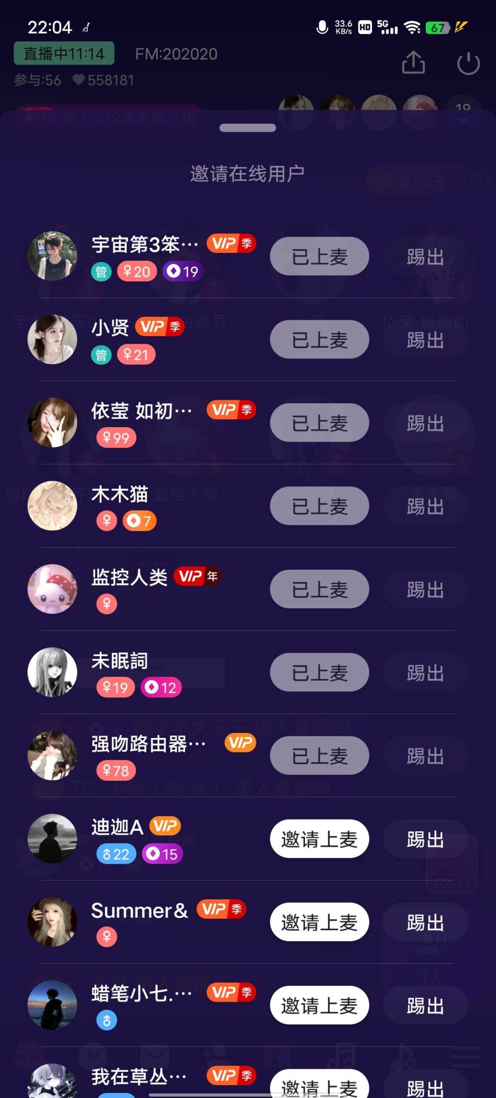 辜寡发布的第2张图片