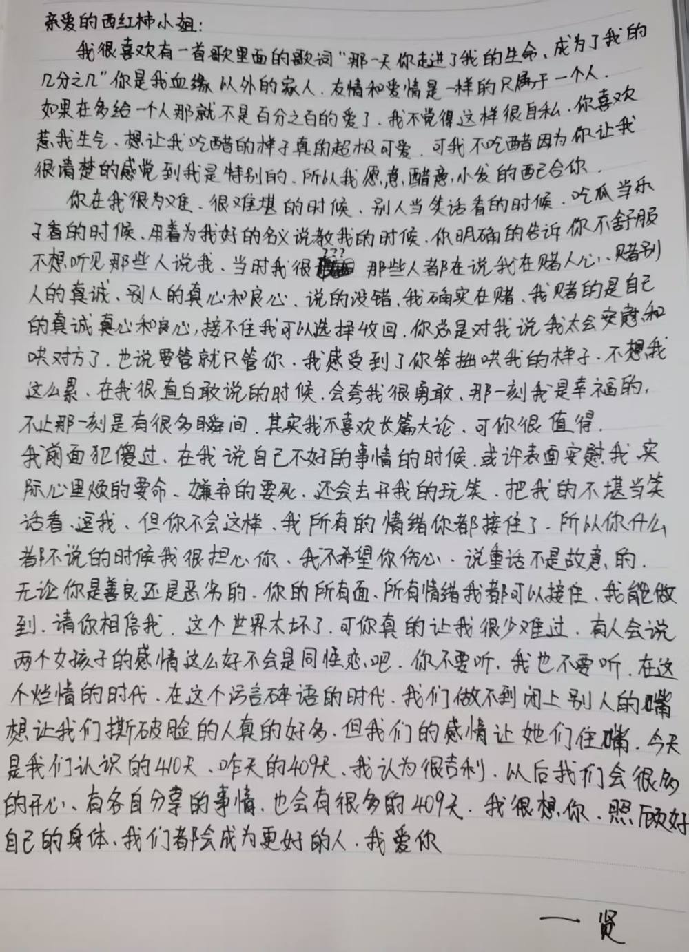 关我西红柿发布的第1张图片