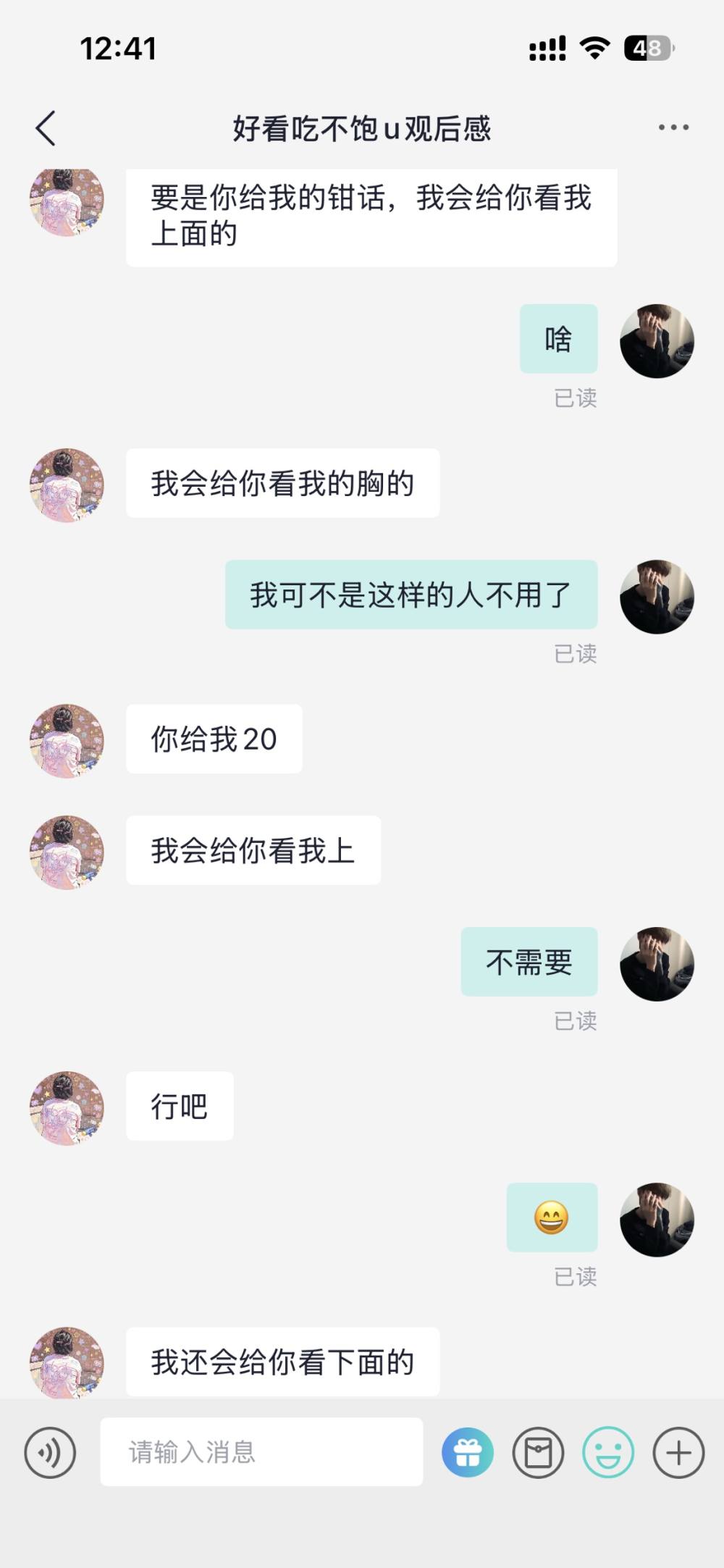 格力菲斯发布的第2张图片