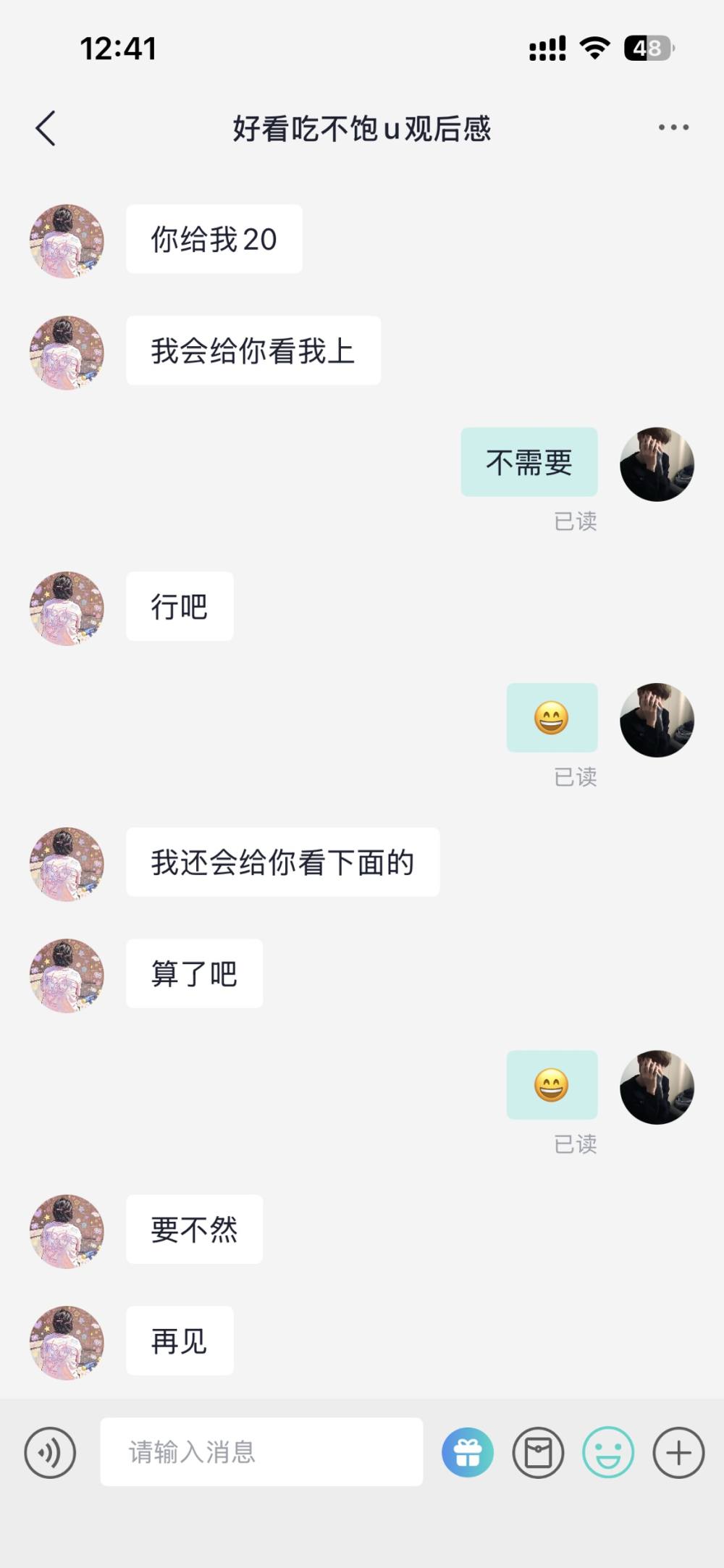 格力菲斯发布的第3张图片